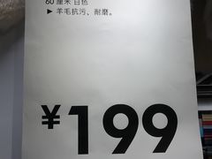 -宜家家居(哈尔滨商场店)