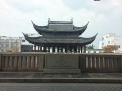 -苏州吴宫泛太平洋酒店