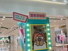 -上海第一八佰伴
