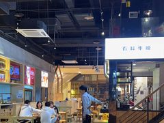 -木屋烧烤(龙湖天街店)