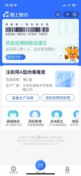 -深圳艺星医疗美容医院