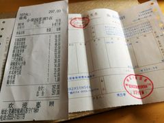账单-小菜园新徽菜(芜湖镜湖苏宁店)