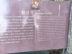 -第一山景区