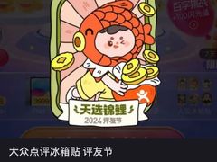 -星巴克(嘉定中信泰富万达广场店)