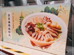 -苏晓玥·江南小吃(深圳北站店)