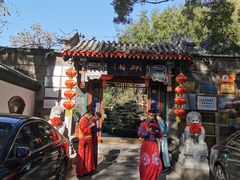 -白家大院·王府宫廷菜(苏州街店)