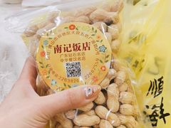 -寻味顺德·南记酒家·传统顺德菜·鱼生(广源路店)