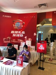 点击看大图 -昆明梦想医疗美容医院