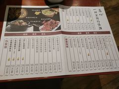 -有位虾匠·香辣蟹·小龙虾(李村店)