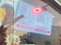 -小胖老味刨冰