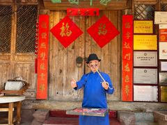 -田园印象·成都土菜院子(华阳店)