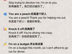 -Popcorn Club爆米花英语社交俱乐部