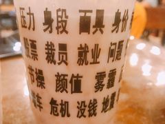 -放哈·甜醅子奶茶创造者(正宁路店)