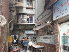 -石灰市毛记烧鸡公(解放碑店)
