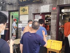 -增盛魁小吃店