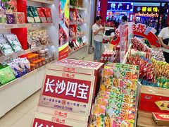 -舜华临武鸭·湖南零食特产(三王街店)