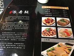 -长寿面(北京西路店)