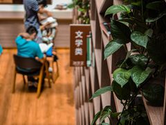 -阅读家(南海天河城店)