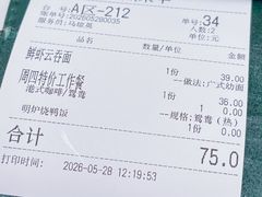 -香港新曜记茶餐厅(星耀城店)