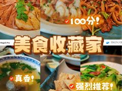 -潮界(LU·ONE凯德晶萃广场店)