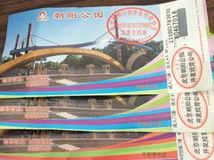 -朝阳公园游乐园