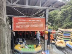 -平江沱龙峡漂流
