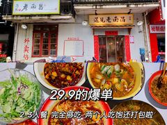 -遇见老南昌-柴火灶(顺外路店)
