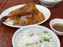 -凌舍好烧鹅(中山路店)