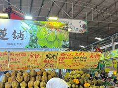 -曼阁市场水果批发市场