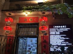 -郑厨私房菜
