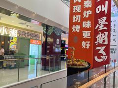 -吾悦广场(渭南店)