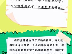-新东方素质成长中心(交大常春藤校区)