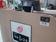 -米笑情(韩乐坊店)