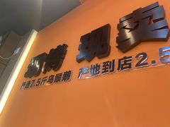 -阿皇仔烧鹅(麦地店)