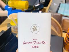 手冲瑰夏-咪咕咖啡(北京西单店)