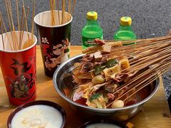 -嘉州鲜知味钵钵鸡(奎星楼店)