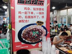 -皖北巫氏三胖地锅鸡(长淮总店)