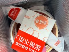 -海底捞火锅(杭州城西银泰城店)