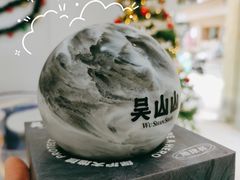 -吴山山·椰子酸奶(天河南店)