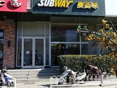 门面-SUBWAY赛百味(金码大厦店)
