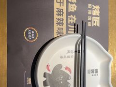 -烤匠麻辣烤鱼(双流明城购物中心店)