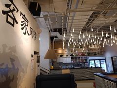 -客味谣(天安云谷店)