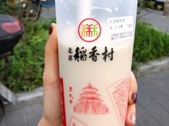 -北京稻香村(零号店)