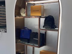 -聚云奢二手奢侈品黄金手表包包回收·中古店(三里屯总店)