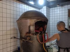 -三兄弟高炉烧饼