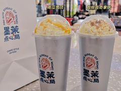 -墨茉点心局(国金街店)