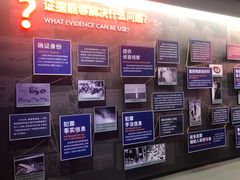 -李昌钰刑侦科学博物馆