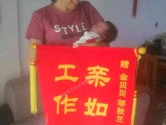 -贝贝乐自营月嫂育儿嫂中心