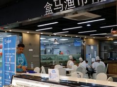 -盒马渔市餐厅