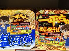 -猫相扑零食杂货铺(欧洲城店)